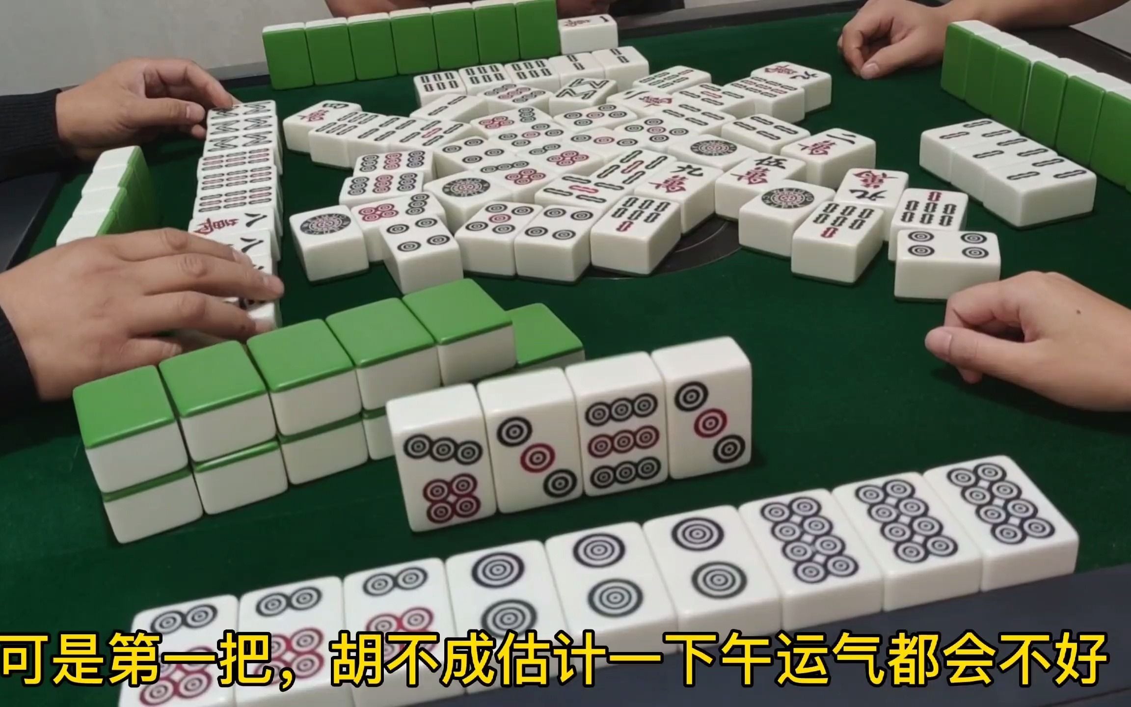 分享干货“手机麻将能开挂是真的吗	”详细开挂玩法-第2张图片