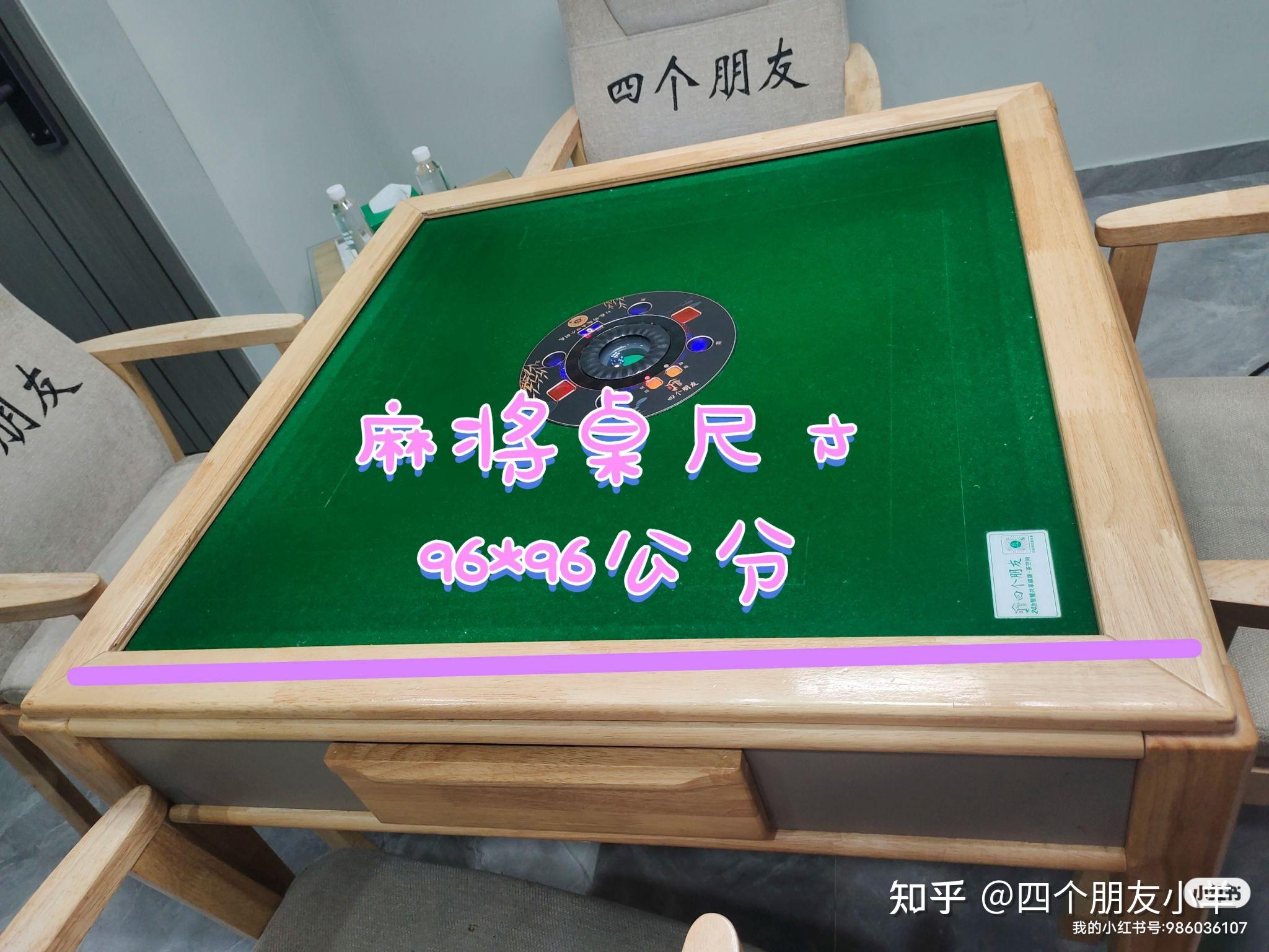 分享干货“手机麻将能开挂是真的吗”详细开挂玩法-第3张图片