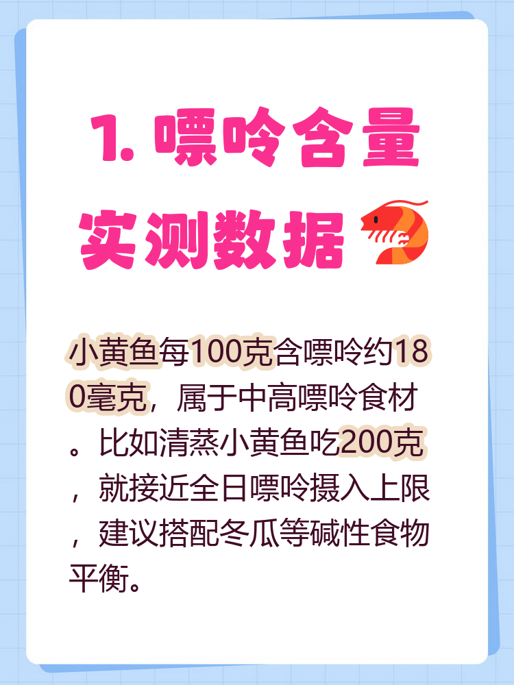 查到实测辅助“闲来陕西三代有挂吗”开挂详细教学-第2张图片