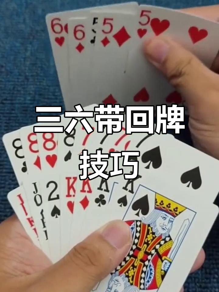 教程指点“微乐斗地主怎么提高胜率”(原来真的有挂)-第2张图片
