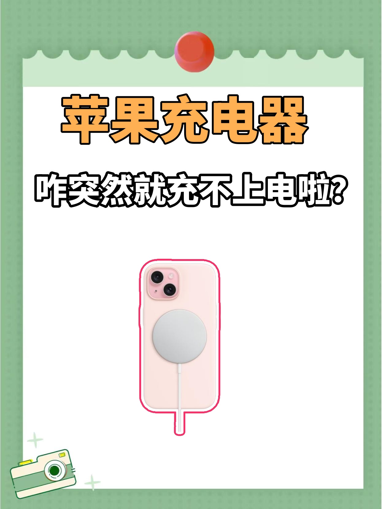 玩家必读“微乐辅助器免费版苹果下载”的确有挂-第1张图片