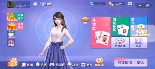 必备科技“微乐跑得快透视软件”其实真的确实有挂-第2张图片
