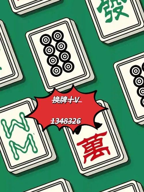 分析实测“微乐辅助器使用方法”其实是有挂-第3张图片
