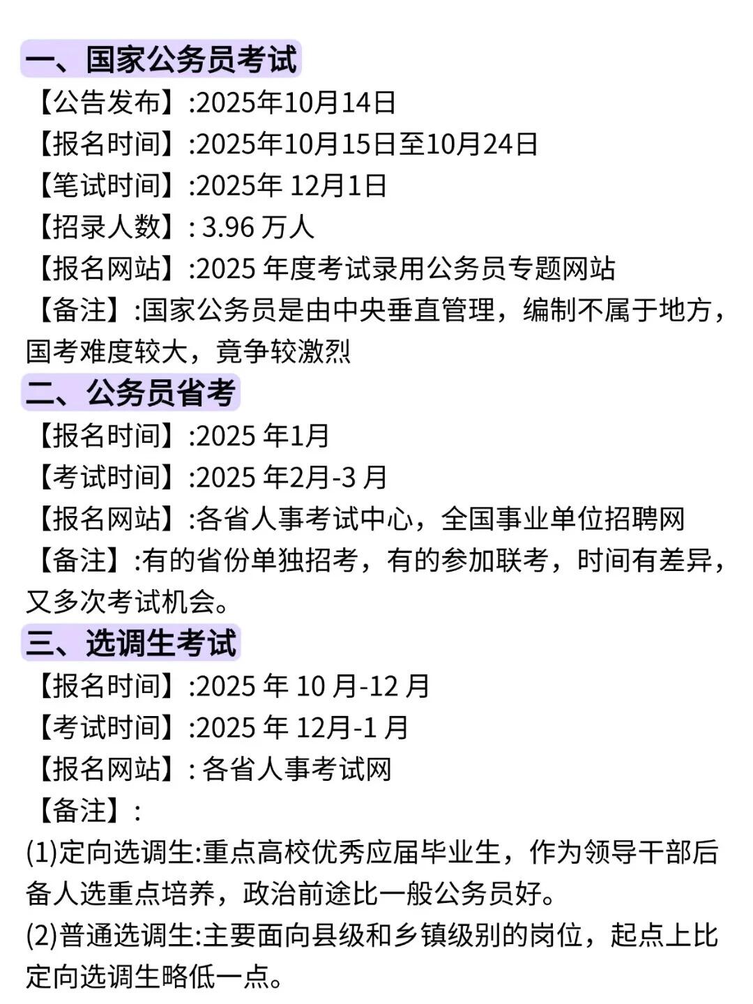 玩家必备“机麻作弊怎么检查出来”(必胜开挂神-第2张图片