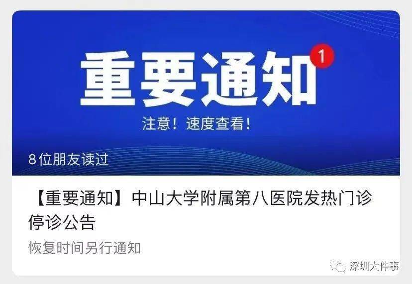 【内蒙古新增本土确诊48例/内蒙古新增7例确诊34例】-第1张图片