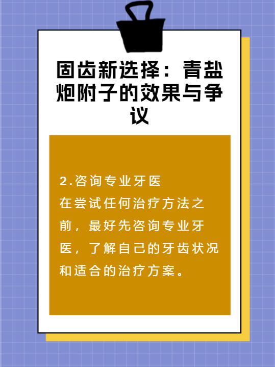 实测分享“跑胡子辅助器(免费)	”开挂详细教学-第2张图片