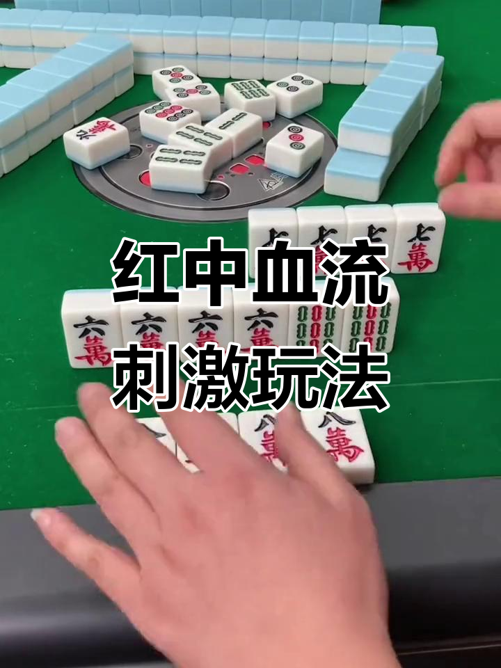 介绍一款“河北家乡麻将有挂吗”了解开挂过程-第3张图片