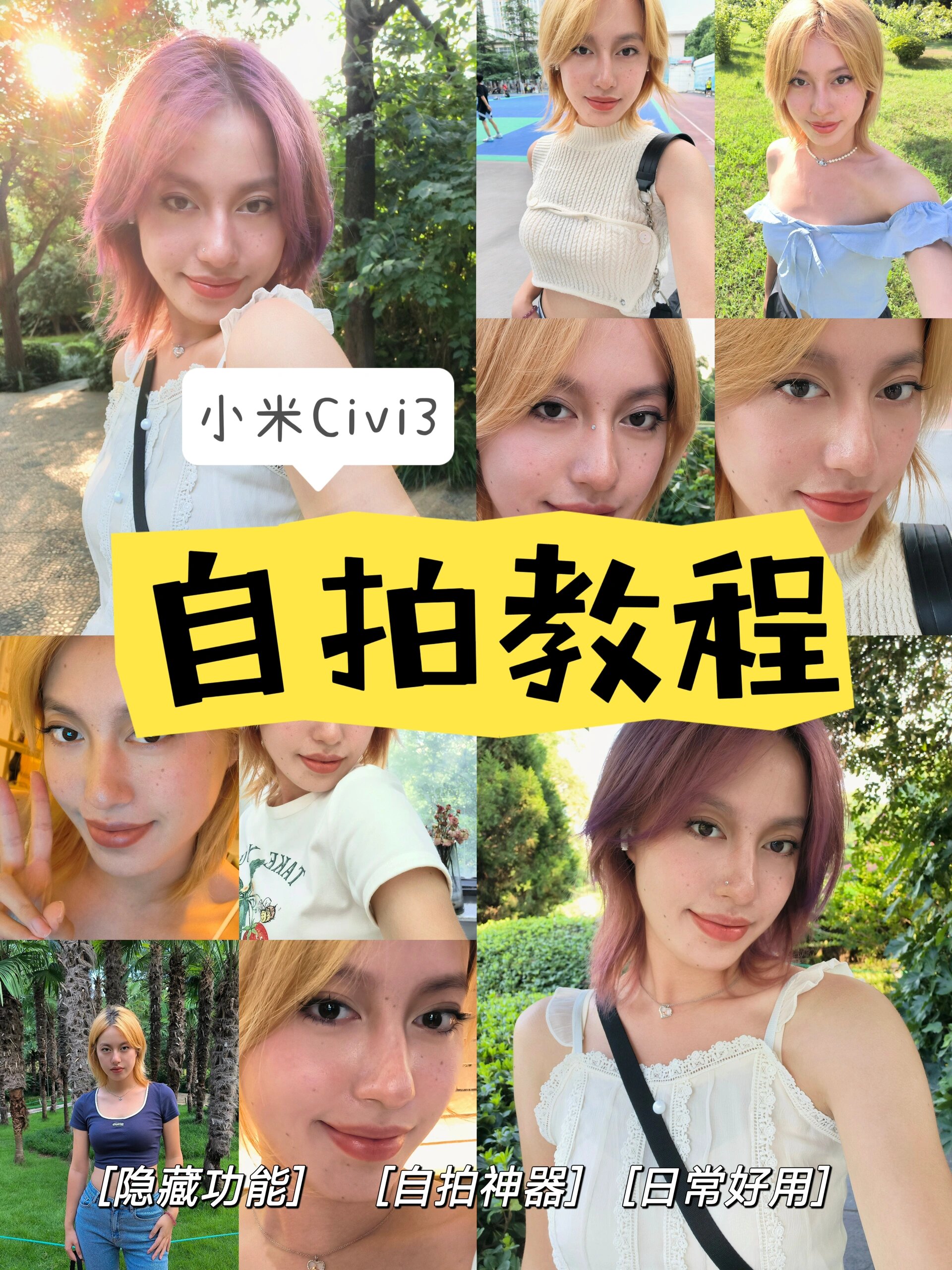 必看教程“2人微乐捉老麻子开挂教程”分享装挂技巧步骤-第3张图片