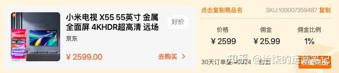 分享干货“wepoker透视挂真的假的”(真的有挂)-第3张图片