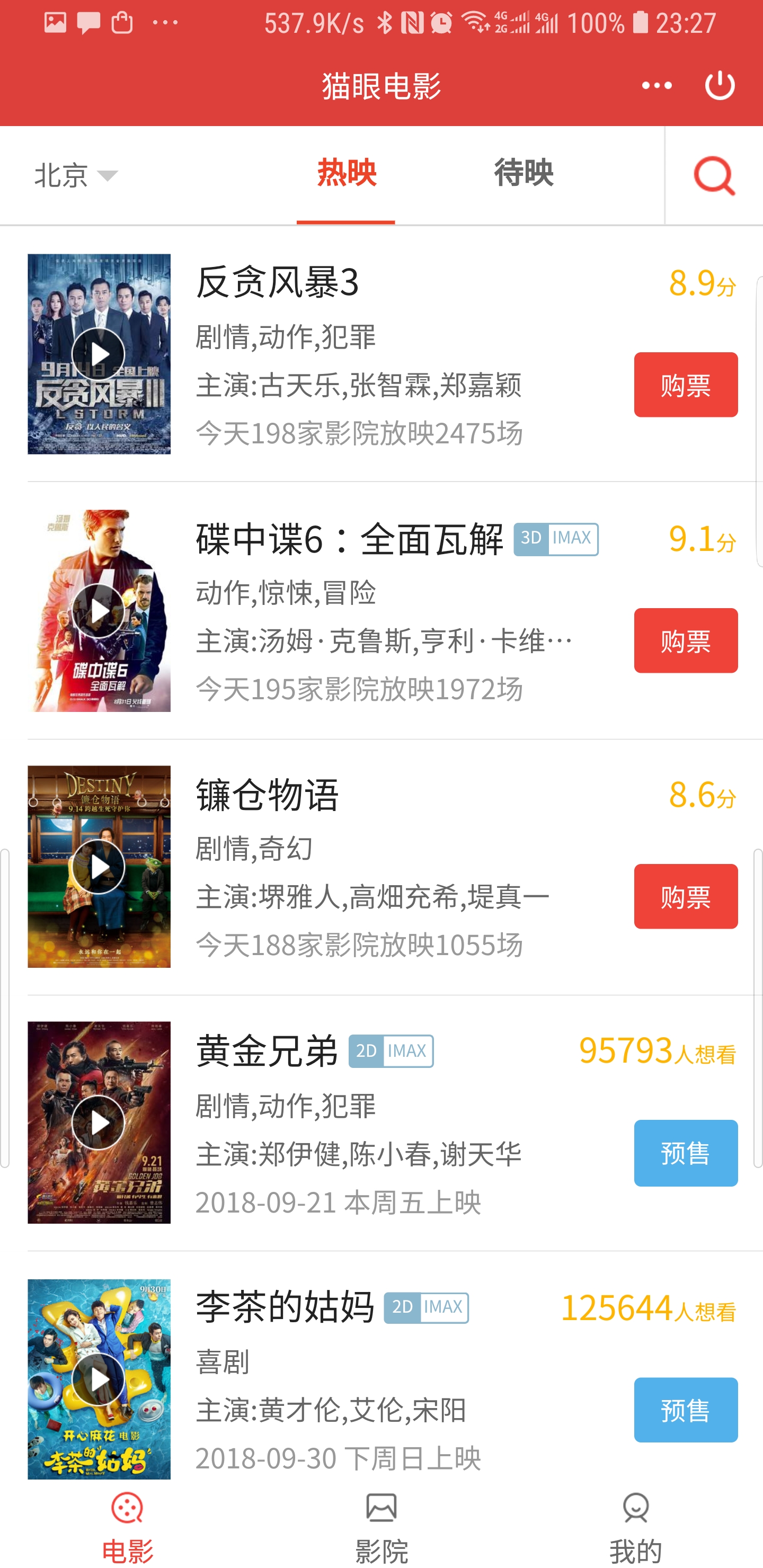 今日教程“微信小程序雀神麻将有没有挂”确实真的有挂-第3张图片