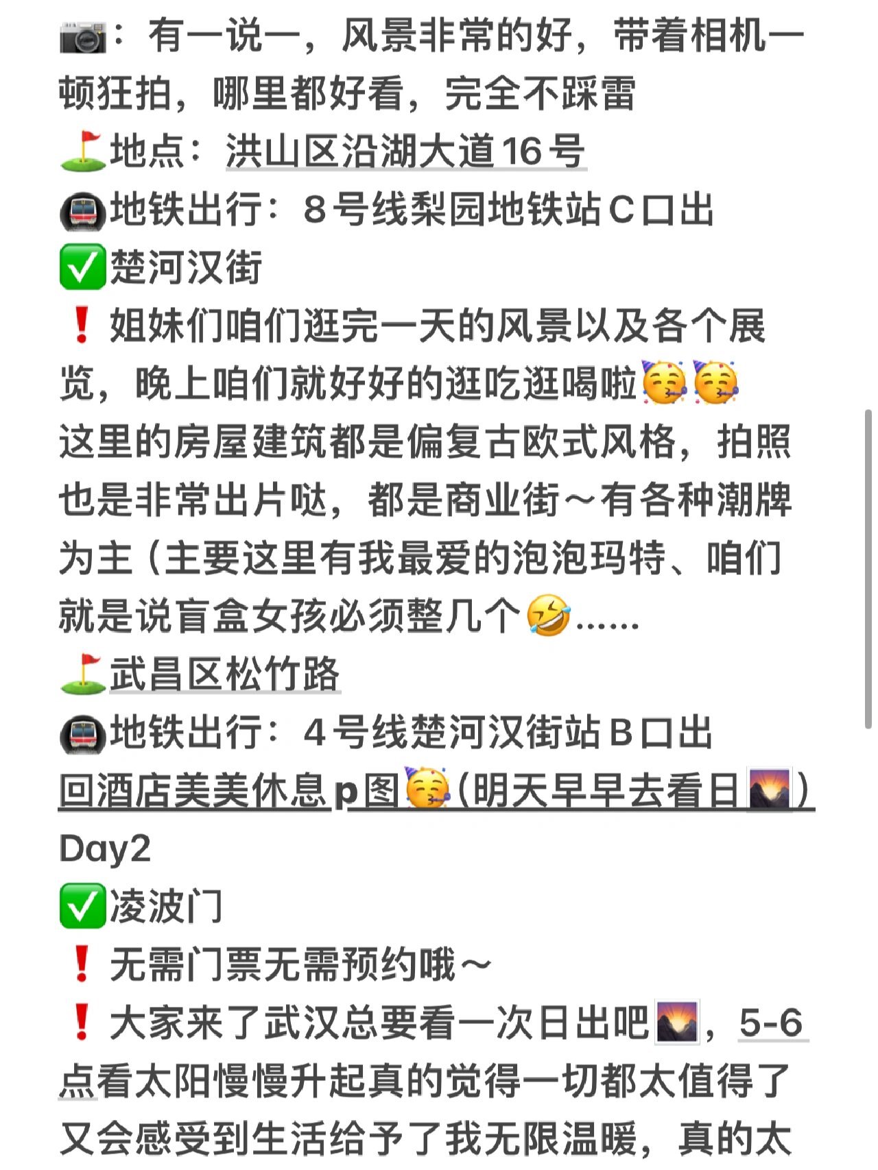 分享实测攻略“牌乐门辅助器(免费版)”分享装挂技巧步骤-第3张图片