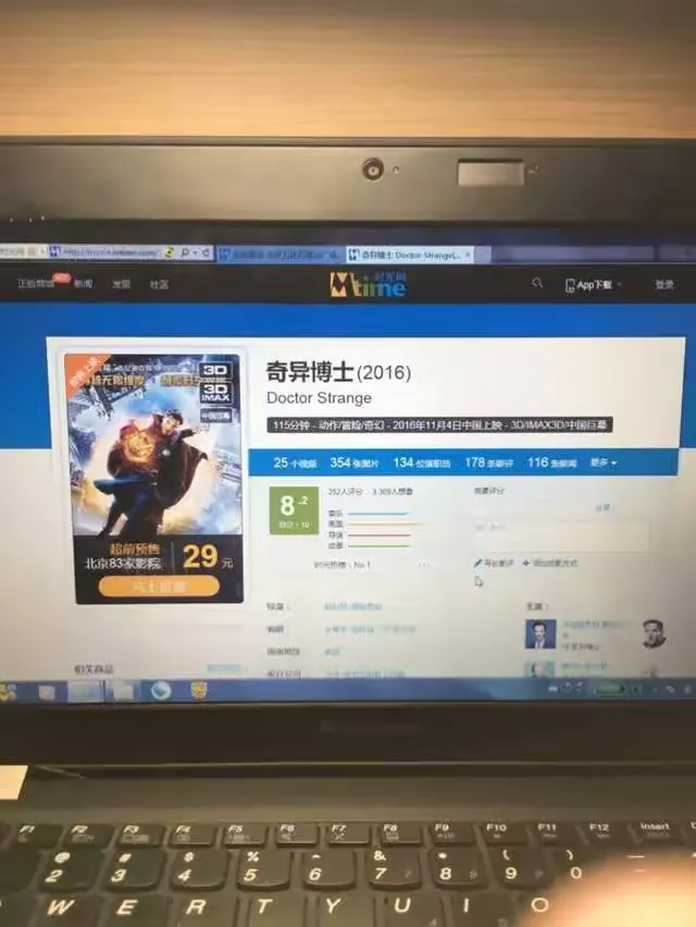 今日盘点“德扑之星透视挂安装”其实真的确实有挂-第2张图片