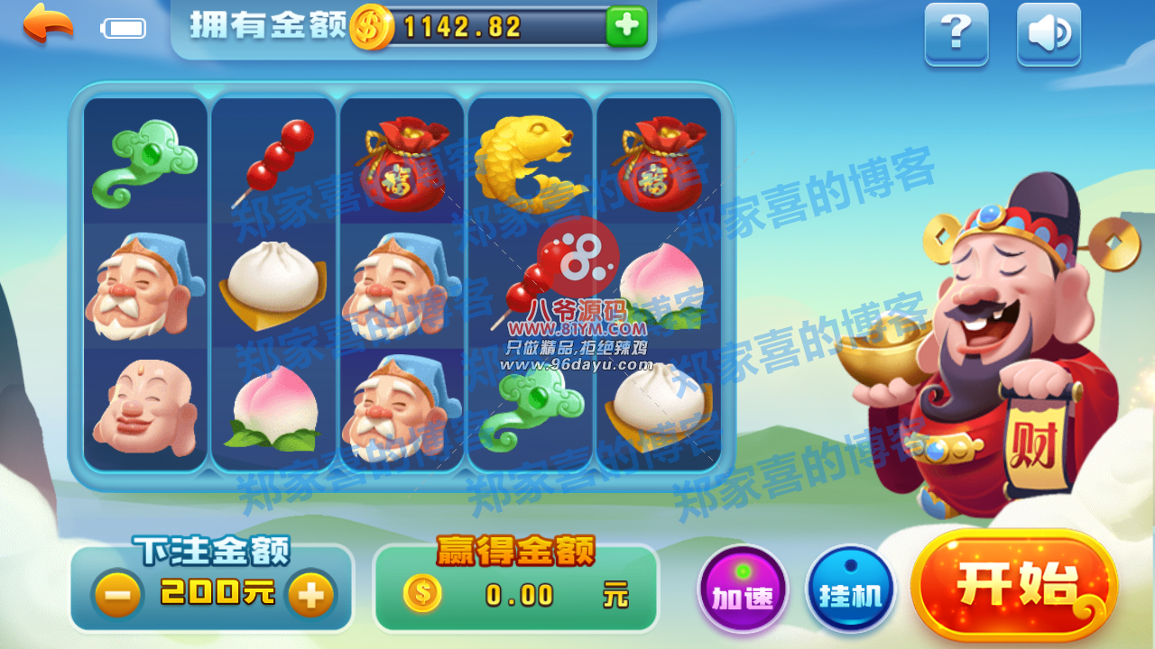 今日教程“德扑之星一个挂多少钱”其实真的有挂-第2张图片