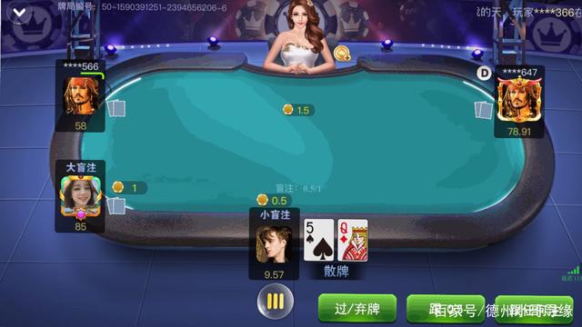 今日教程“德扑之星一个挂多少钱	”其实真的有挂-第1张图片