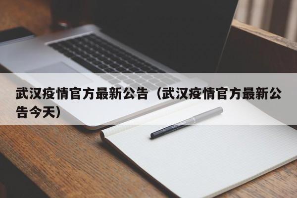 31省区市新增44例本土确诊.31省区市新增4例本土确诊病例
