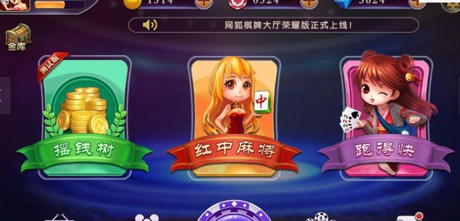 分享科普“葫芦岛爱玩麻将怎么开挂吗”实际有挂