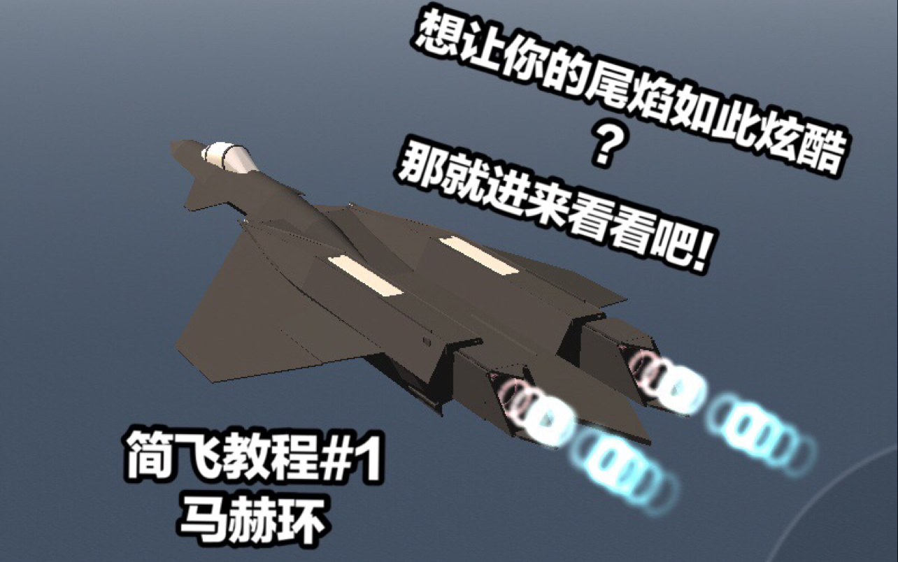 教程指点“炫酷众娱有挂吗	”分享装挂详细步-第2张图片