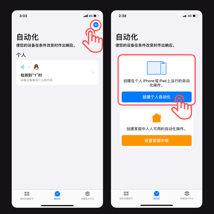 教程指点“炫酷众娱有挂吗”分享装挂详细步-第3张图片