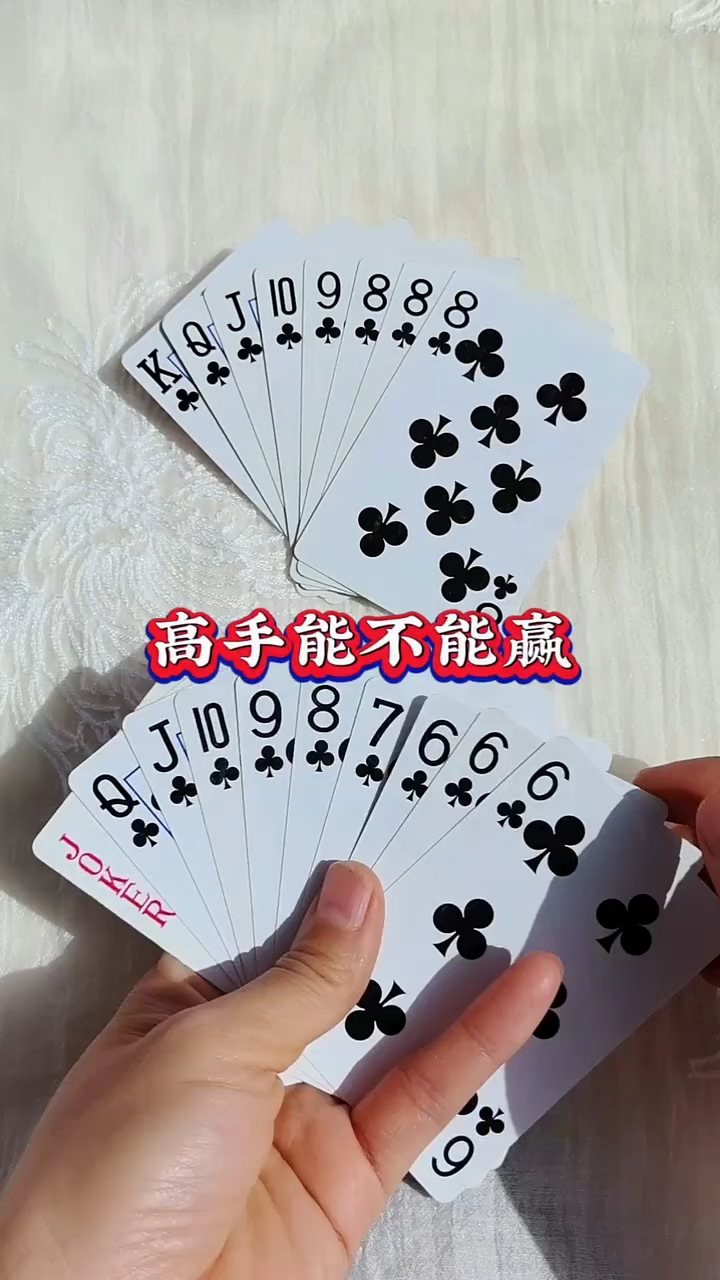 分享一款“微乐斗地主有透视吗”附开挂脚本详细步-第3张图片