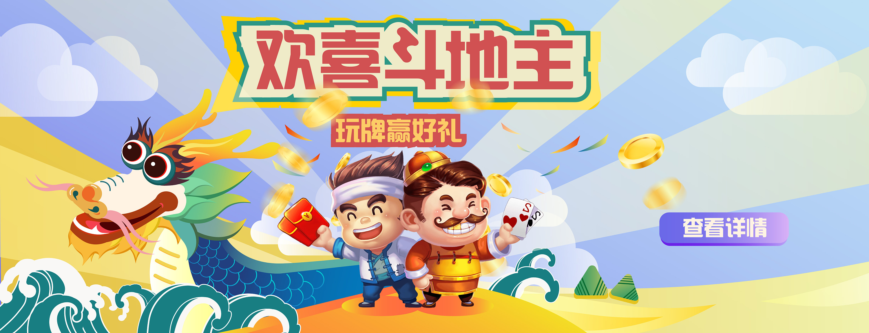 分享一款“微乐斗地主有透视吗	”附开挂脚本详细步-第2张图片