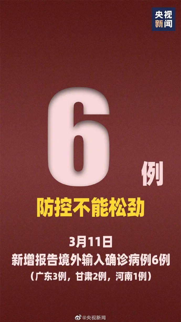 陕西新增10例本土确诊病例〃陕西新增1例本土疑似病例-第2张图片
