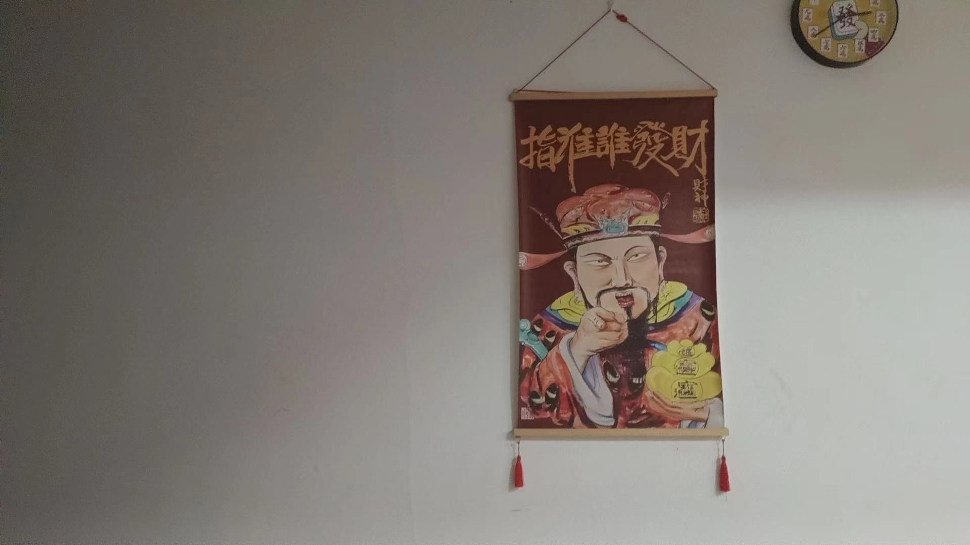 指定教程“邯郸胡乐麻将免费挂”详细分享开挂步骤-第2张图片