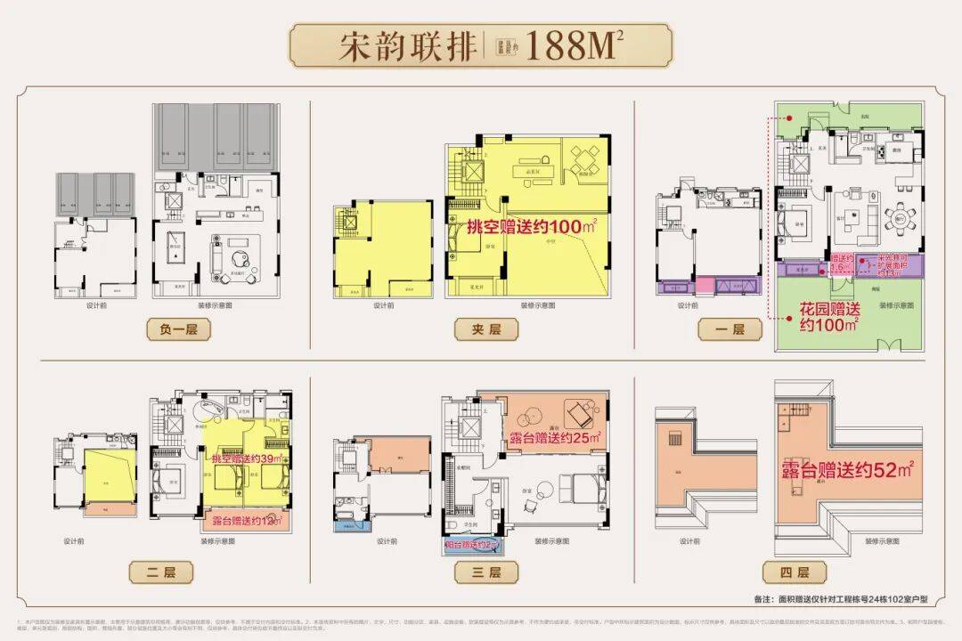 实测分析“微乐保皇辅助器免费版”附开挂脚本详细步骤-第3张图片