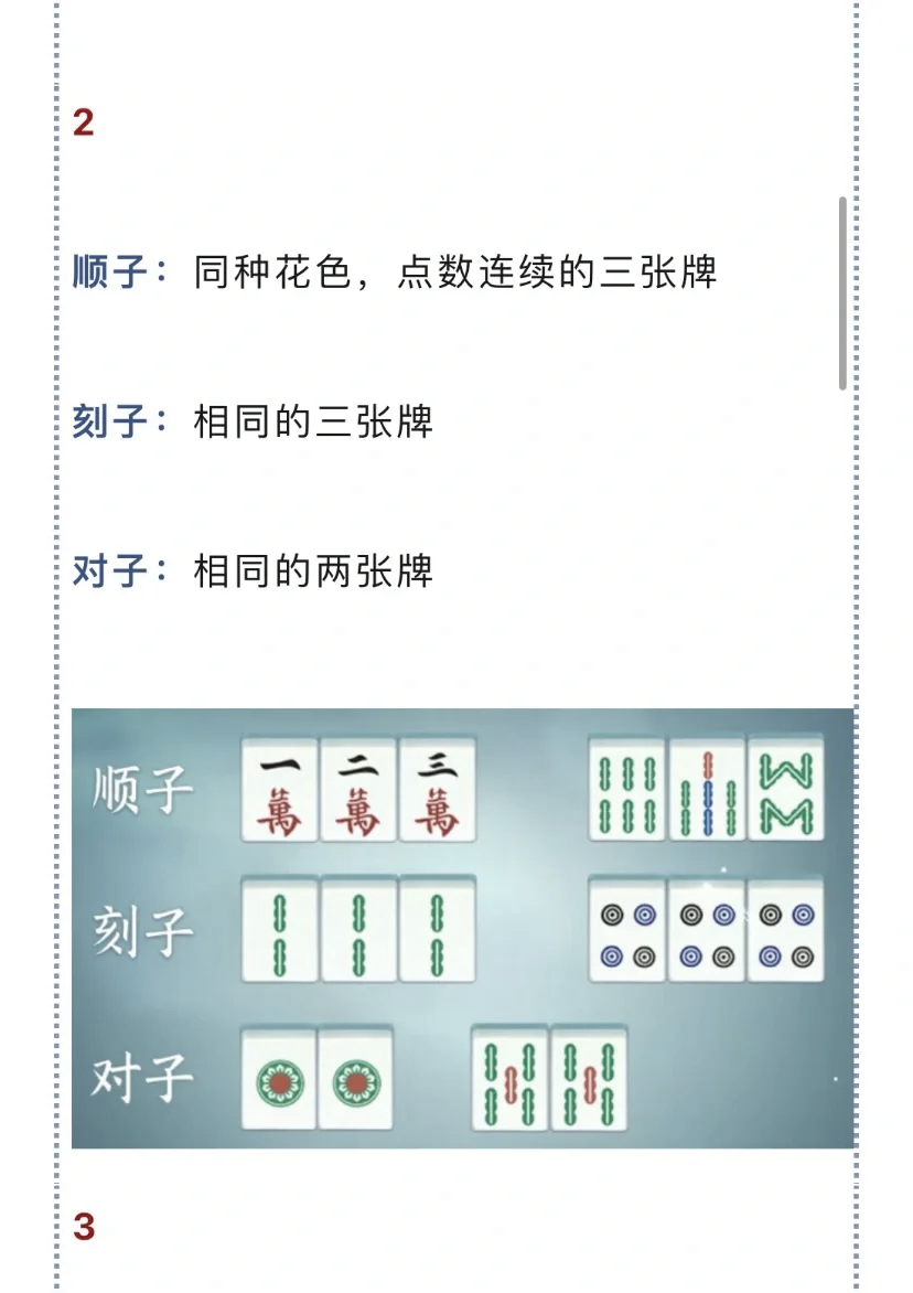 实测分析“微乐湖南麻将万能开挂器	”附开挂脚本详细步-第2张图片