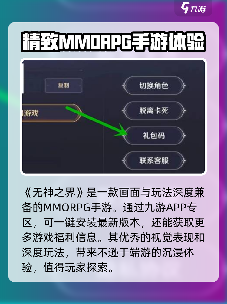 玩家必看教程“顺欣茶坊辅助器下载”原来真实可以装挂-第2张图片