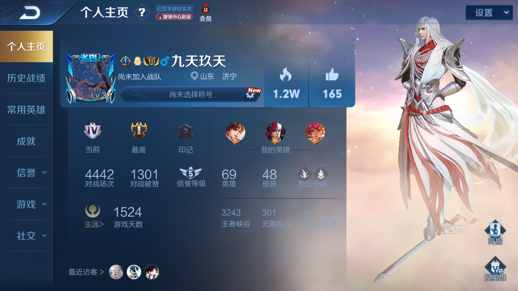 实测分享“浙江游戏大厅有挂吗？	”(必胜开挂神-第2张图片