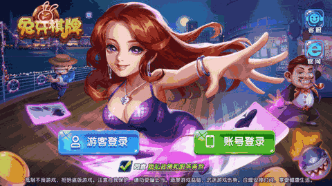 重大通报“微乐捉鸡麻将开挂教程步骤图”附开挂脚本详细步骤-第2张图片
