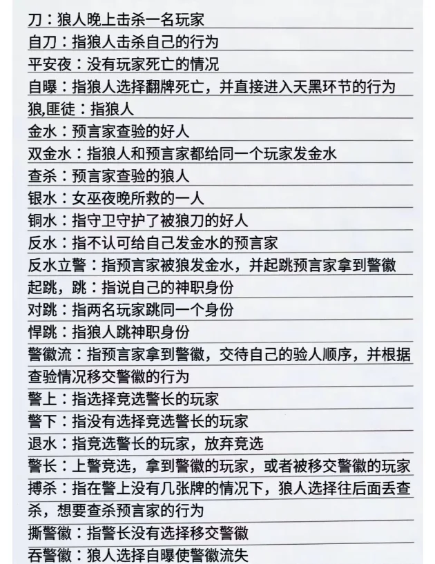玩家必读“微乐透视软件	”附开挂脚本详细步-第2张图片