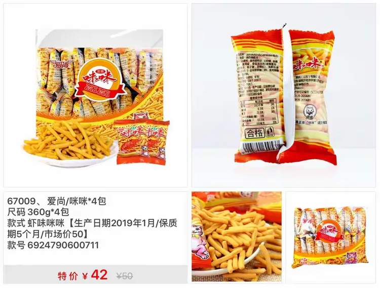 必备科技“旺旺冲击麻将怎么开挂	”确实真的有挂-第1张图片