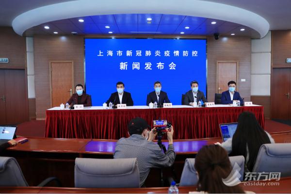 “上海新增1地为高风险地区” 上海新冠疫情高风险地区名单？-第2张图片