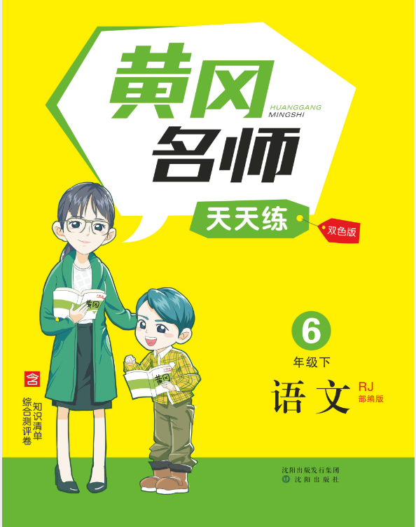 玩家必读“天天黄冈麻将小程序有没有挂	”分享装挂详细步骤-第1张图片