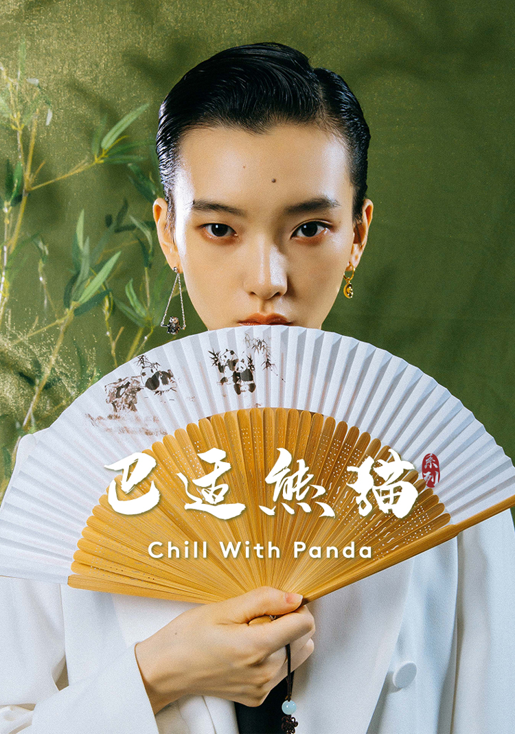 推荐一款“熊猫麻将一直输怎么回事”真实开挂技巧分享-第2张图片