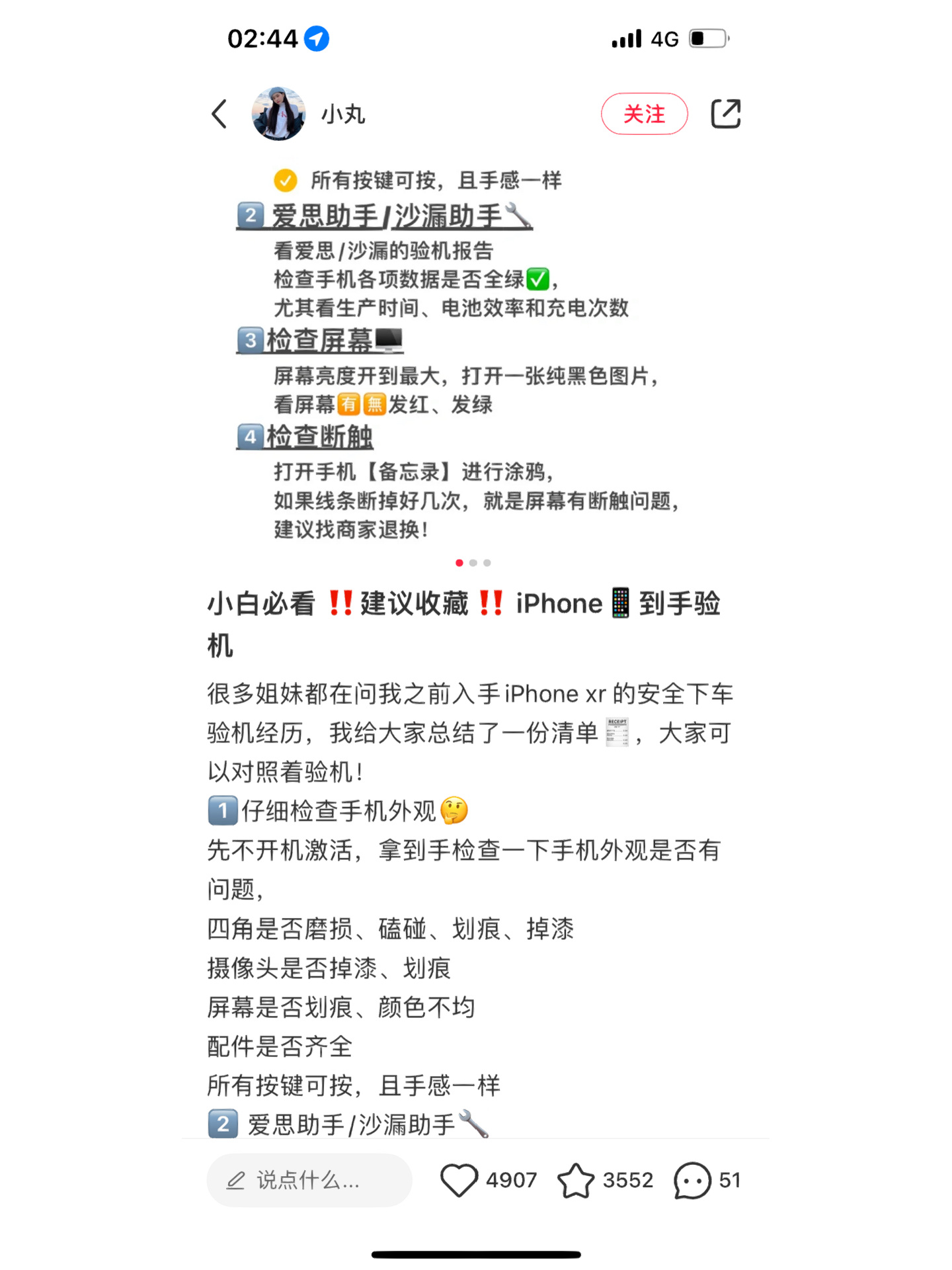 必看教程“手机麻将有挂嘛”确实真的有挂