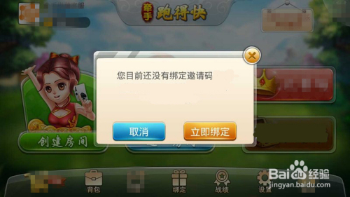 今日热议“牵手跑得快能作弊吗”(必胜开挂神器)