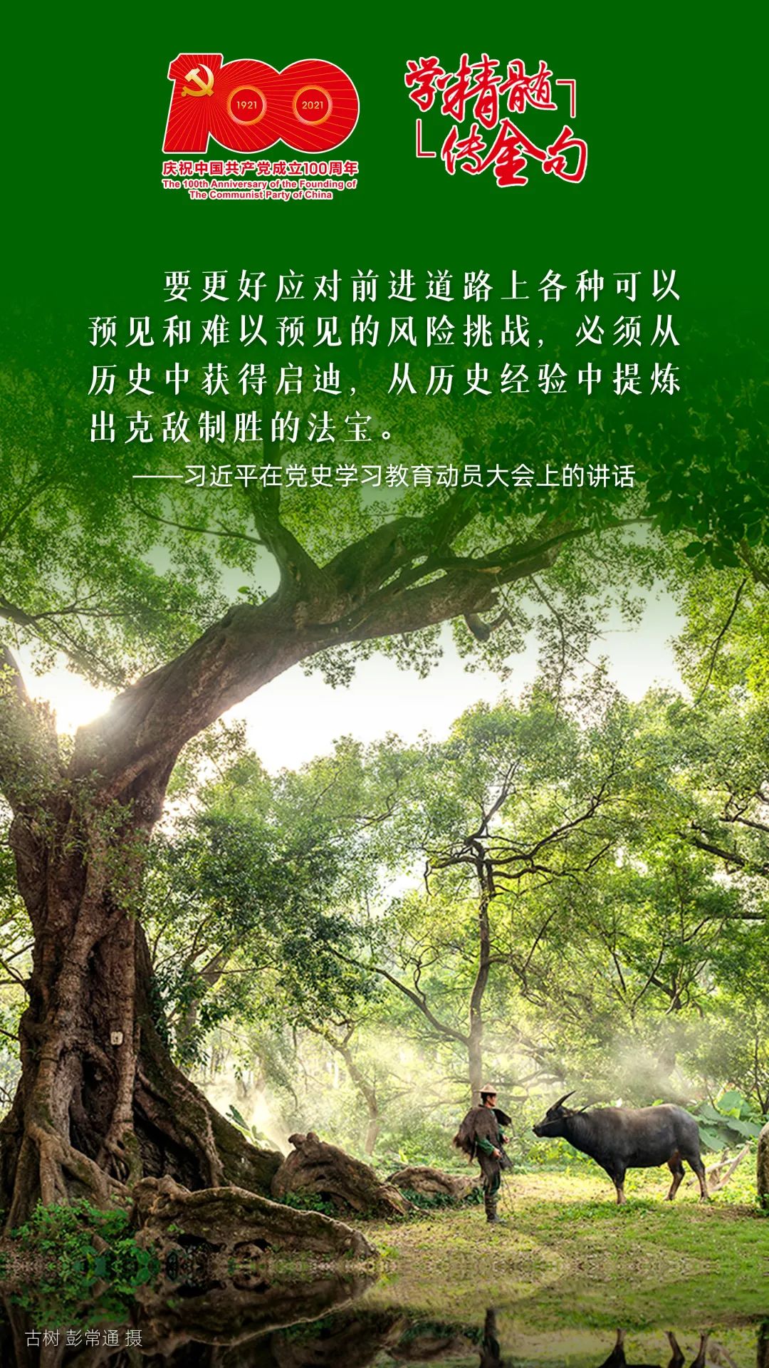 分享干货“一起宁德钓蟹有挂吗”(必胜开挂神器)-第3张图片