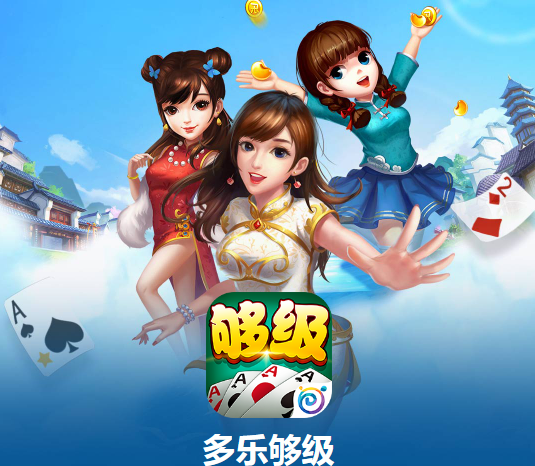 今日分享“多乐够级胜率正在修炼怎么设置	”分享装挂详-第1张图片