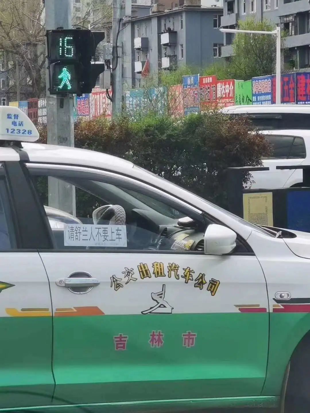 “吉林最新疫情消息今天	” 吉林最新疫情消息今天封城了？-第3张图片