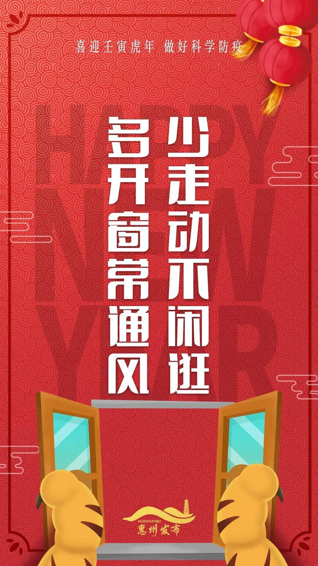31省份再次0新增-31省新增107-第2张图片