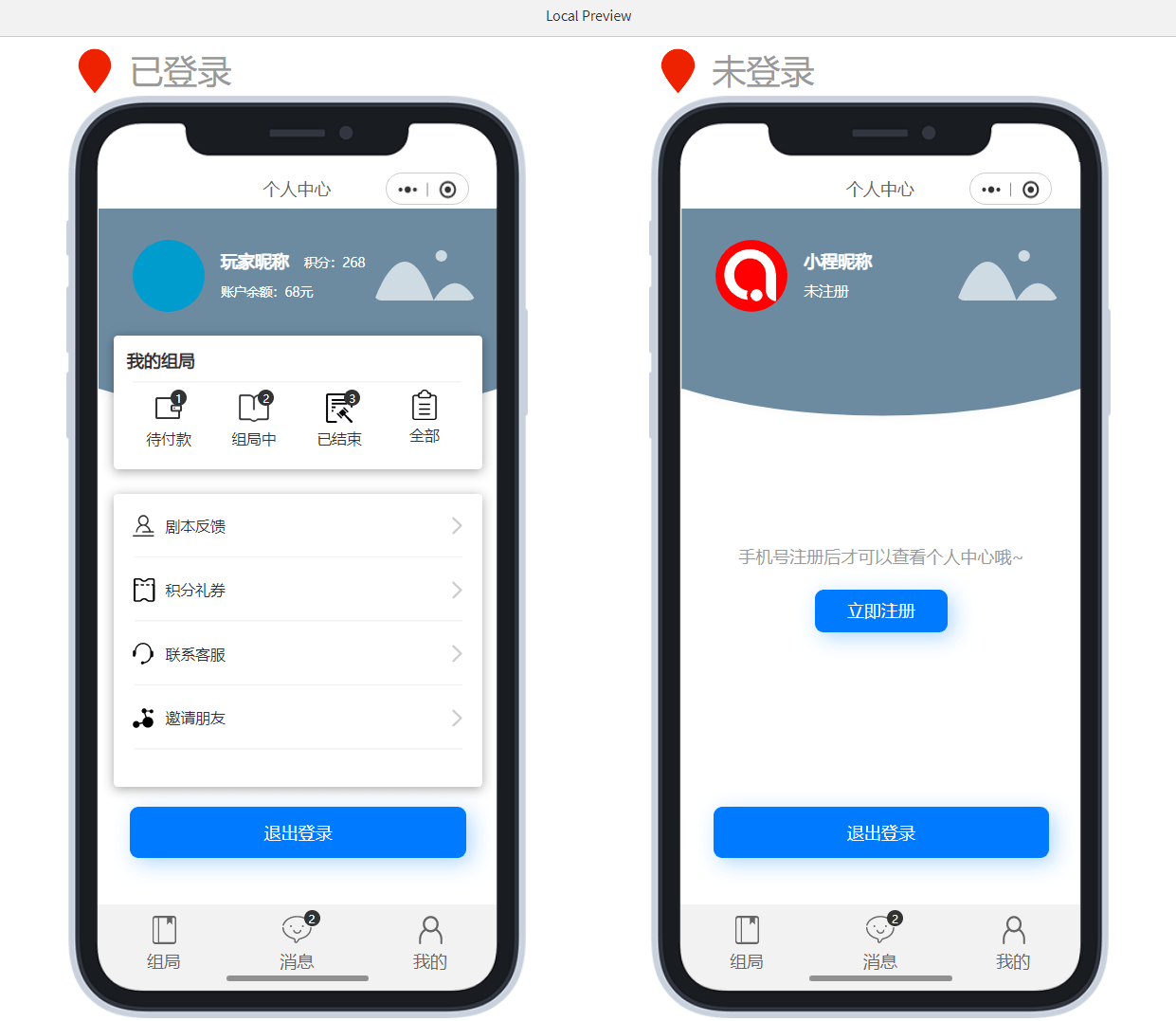 玩家必读“微信四川麻将小程序必赢神器”附开挂脚本详细步骤-第3张图片