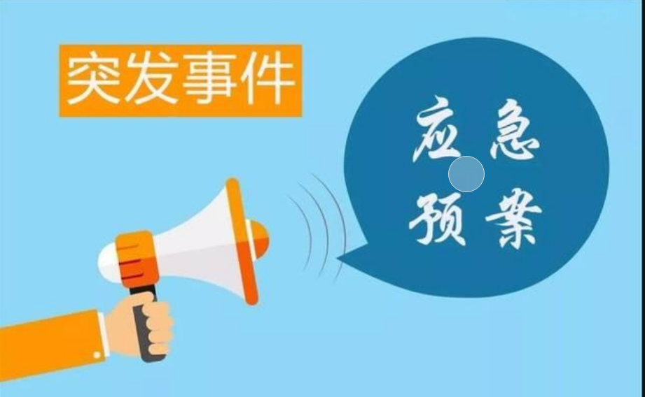 河北石家庄进入应急状态︰(石家庄疫情应急响应措施)-第2张图片