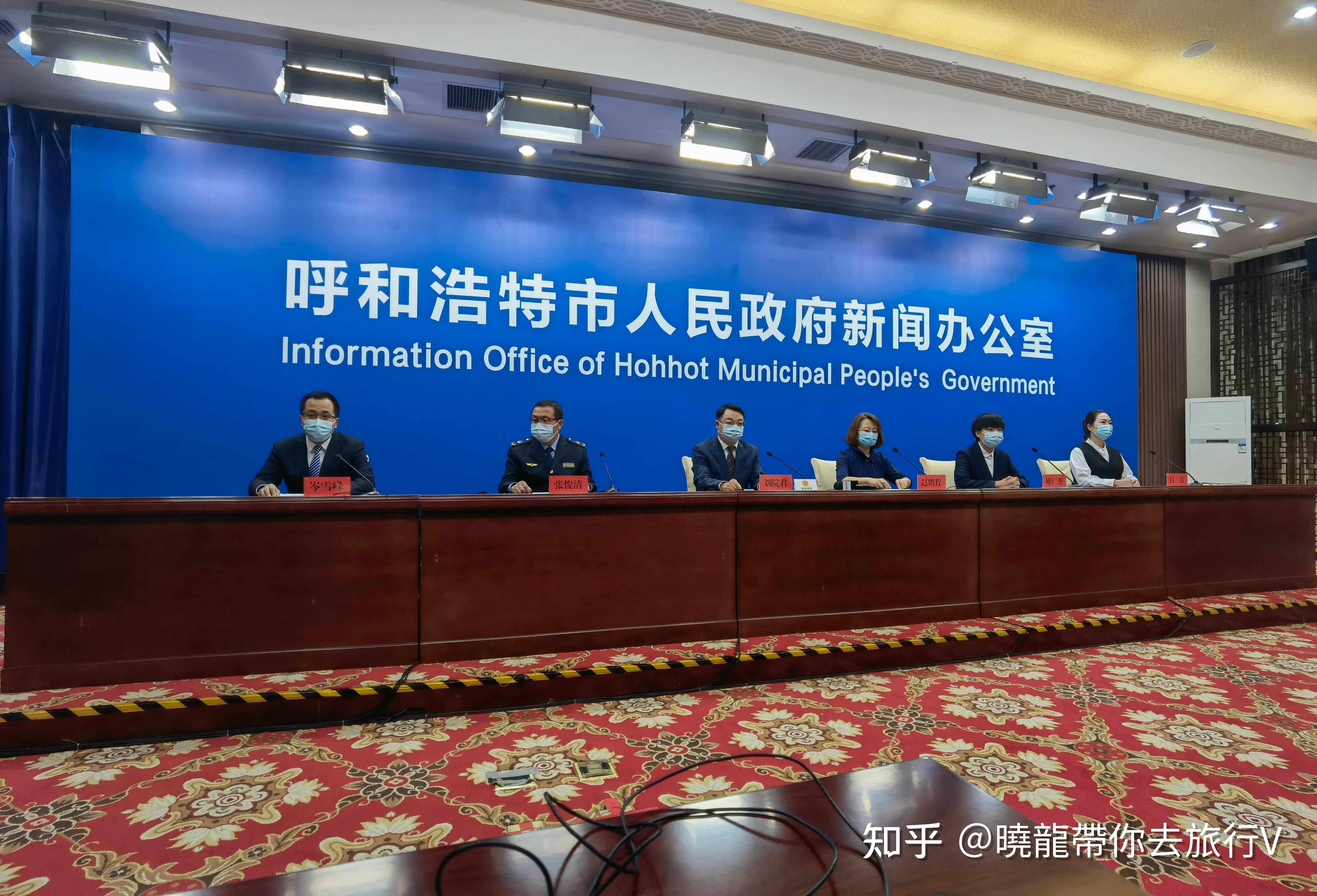 内蒙古疫情最新情况,内蒙古疫情最新情况今天-第1张图片