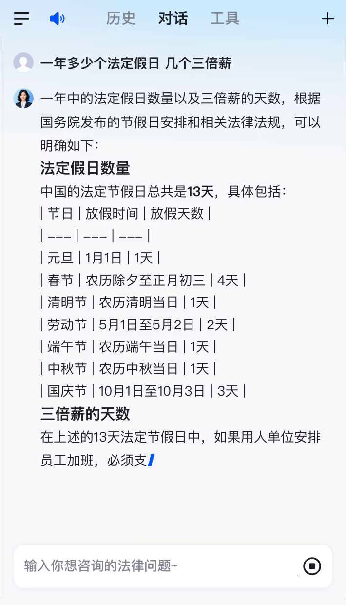 五一放假几天2023年法定几天-2o21年五一放假时间-第1张图片