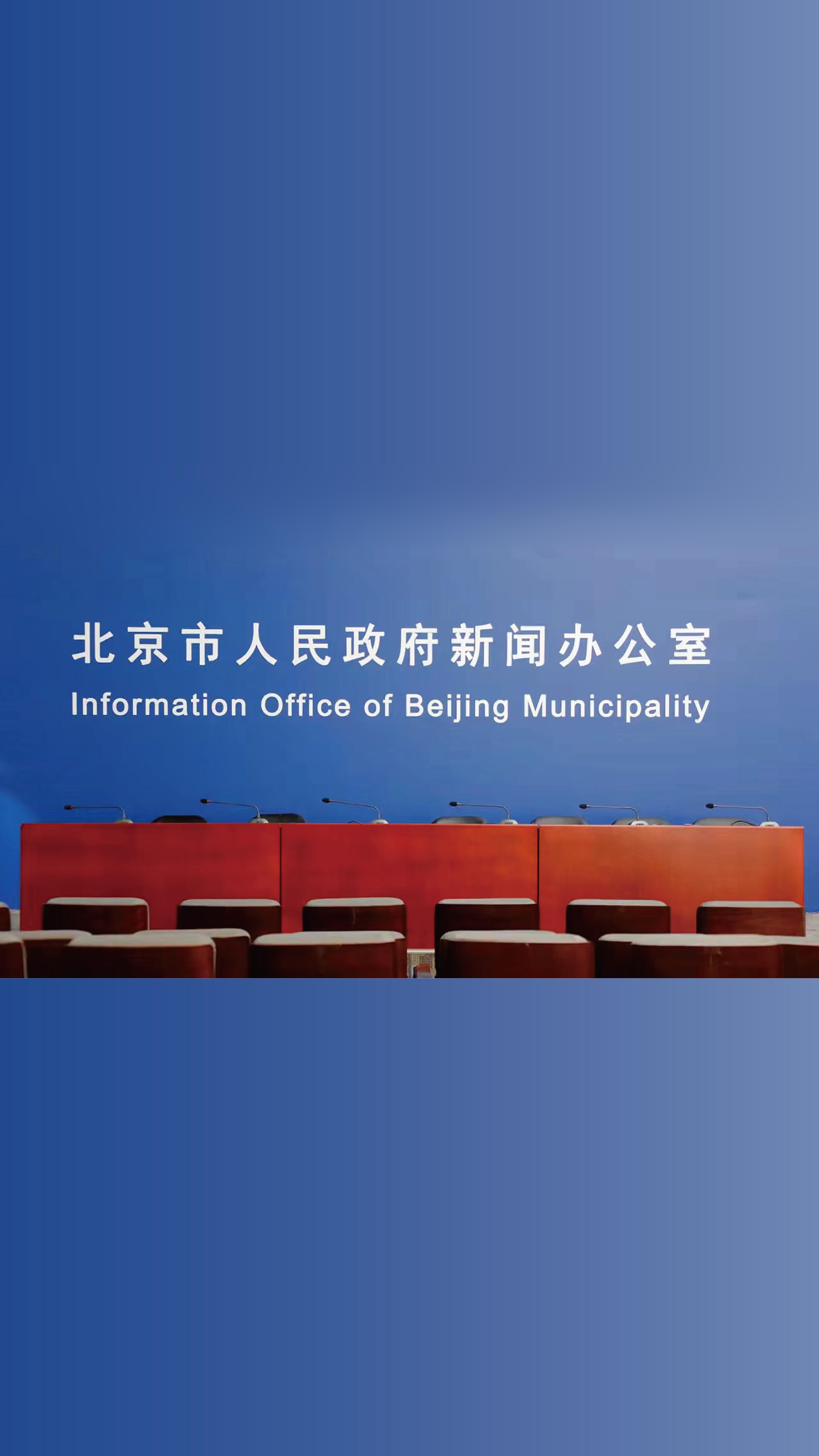 北京新冠病毒最新消息,北京新冠最新信息-第2张图片