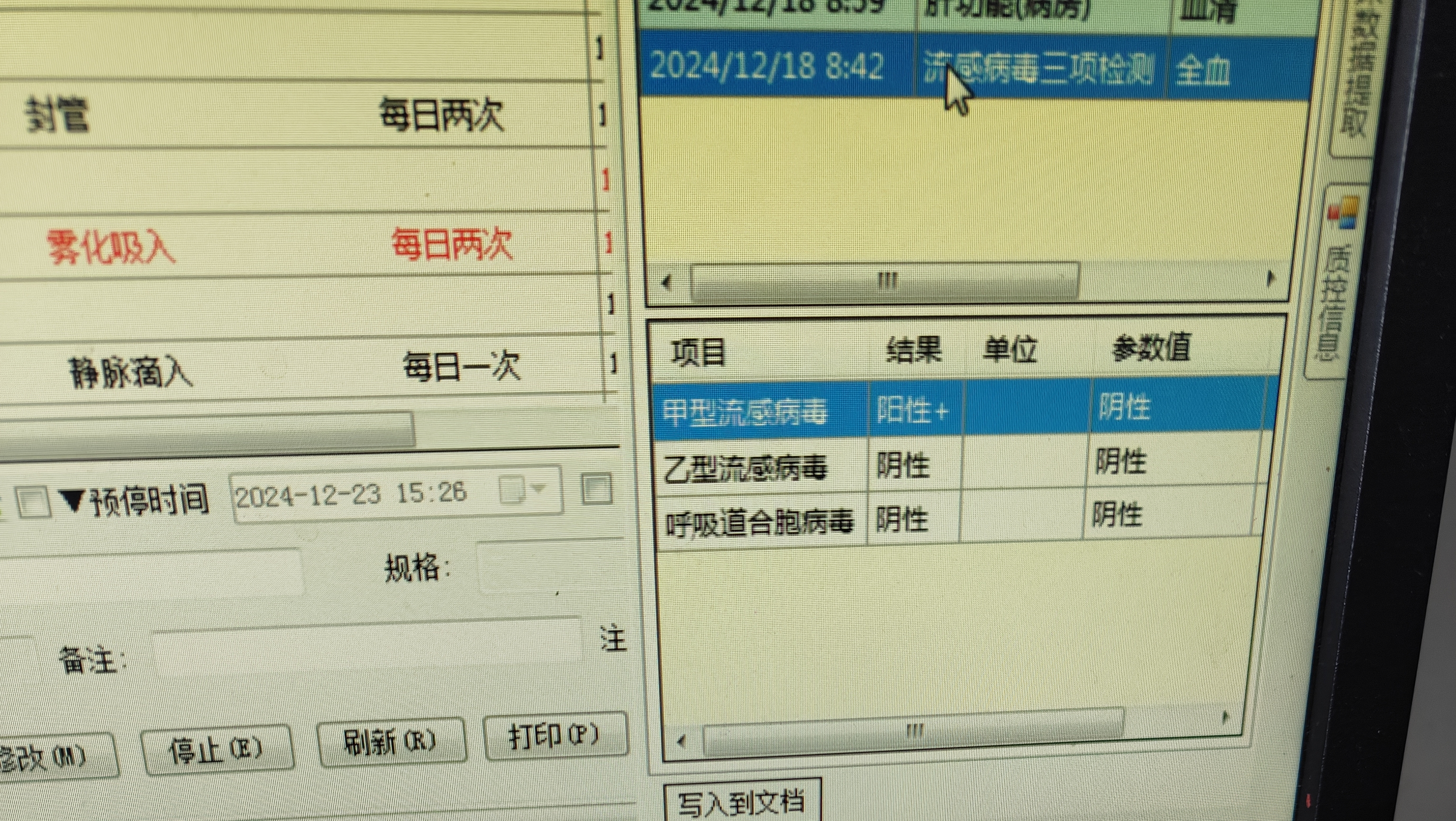 【武汉新增本土确诊5例/武汉新增本土确诊6例】-第2张图片