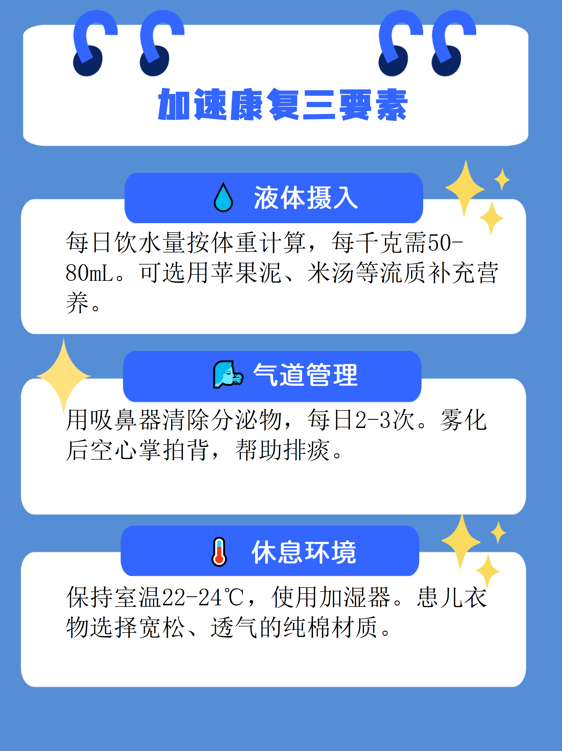新疆新增3例无症状感染者.新疆新增确诊3例 无症状6例-第2张图片