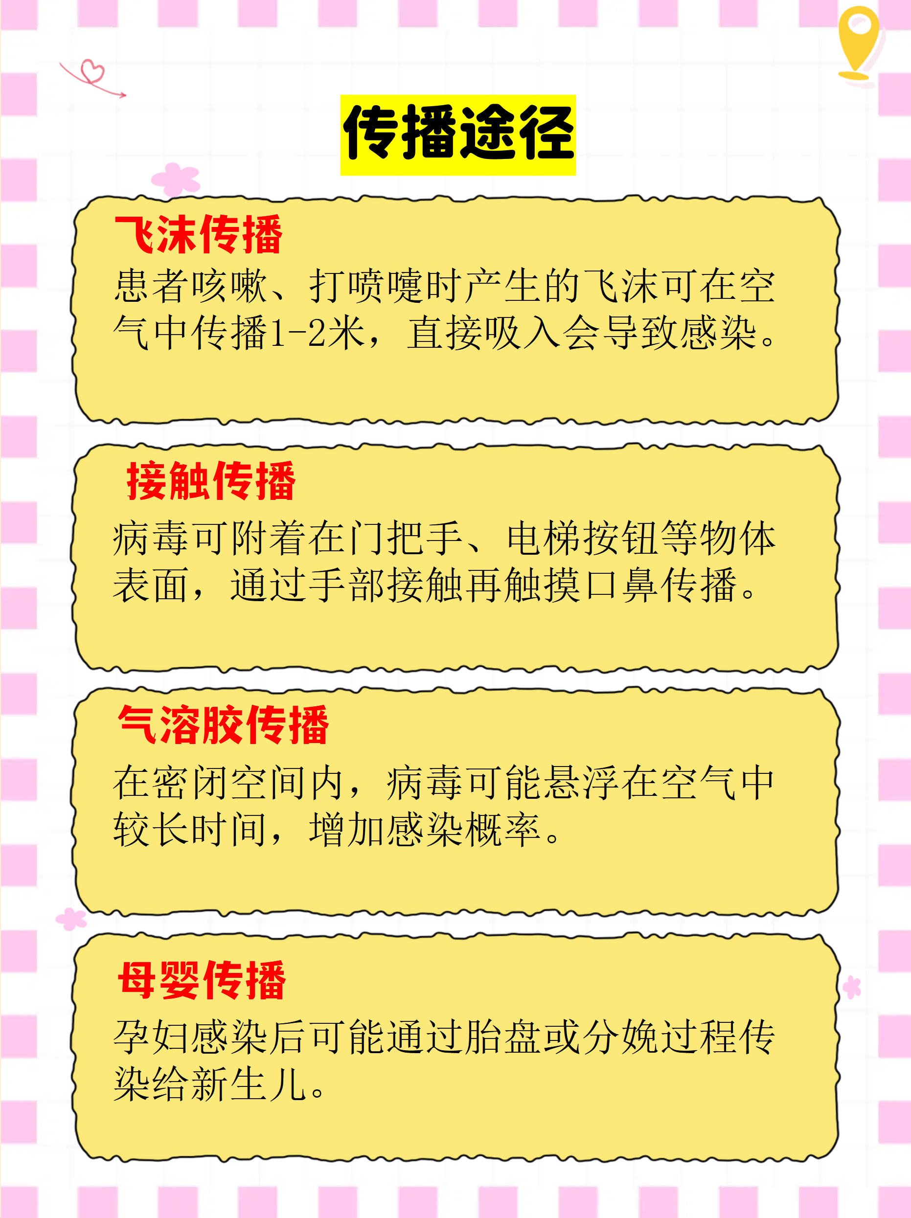 「南京疫情传播源头」〃南京疫情传播什么病毒-第3张图片